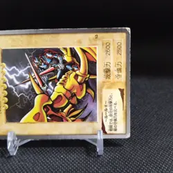 Gaia the Dragon Knight No.13 Yu-Gi-Oh Card 1999 BANDAI JAPAN Japanese #R388 - Image 4