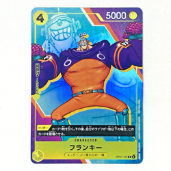 ONE PIECE card game Franky OP07-107 R V Jump Promo card Japanese With Tracking - Image 1