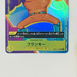 ONE PIECE card game Franky OP07-107 R V Jump Promo card Japanese With Tracking - Image 3