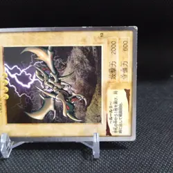 Curse of the Dragon No.12 Yu-Gi-Oh Card 1999 BANDAI JAPAN Japanese Vintage #R387 - Image 4