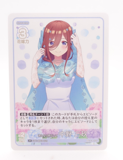 Miku Quintessential Quintuplets TCG Vol.3 GYC-BP3-020 R Anime Trading Card - Image 1