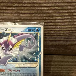 Vaporeon Gold Star 022/PLAY Promo Holo Pokemon Card Game Hobby Nintendo 2005 - Image 2