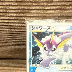 Vaporeon Gold Star 022/PLAY Promo Holo Pokemon Card Game Hobby Nintendo 2005 - Image 5