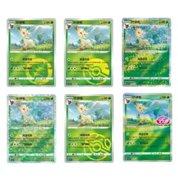 2025 6Pcs Leafeon Pokemon S-Chinese Gem Pack2 CBB2C Card Set Holo NM IN STOCK - Image 1