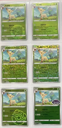 2025 6Pcs Leafeon Pokemon S-Chinese Gem Pack2 CBB2C Card Set Holo NM IN STOCK - Image 2