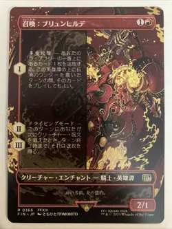 Summon: Brynhildr - Borderless - Final Fantasy - FIN MTG 0366 R Japanese - Image 1