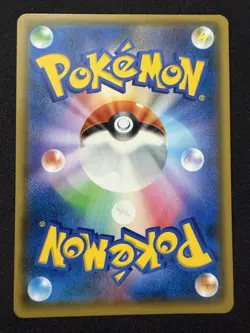 EX/NM Pokemon Cards Persian-GX Hyper Rare (HR) 113/095 SM10 Japanese - Image 2