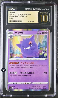 Pokemon Gengar Shiny Star V Japanese Holo #071 CGC 10 PERFECT - Image 1