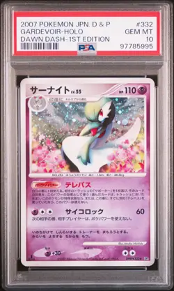 2007 POKEMON JPN DIAMOND & PEARL DAWN DASH 1ST ED #332 GARDEVOIR-HOLO PSA 10 - Image 1