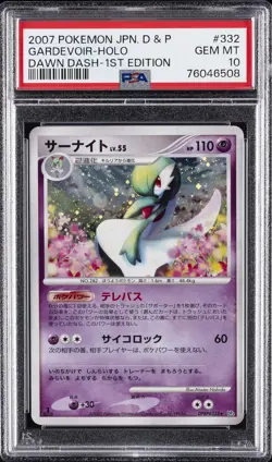 2007 POKEMON JPN DIAMOND & PEARL DAWN DASH 1ST ED #332 GARDEVOIR-HOLO PSA 10 - Image 1