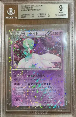 BGS 9 GARDEVOIR SHINY COLLECTION HOLO 10 JAPANESE POKEMON 2013 MINT - Image 1