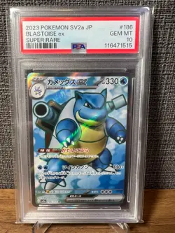 PSA 10 BLASTOISE EX SR SUPER RARE 186/165 Pokemon 151 GEM MINT #186 SV2a - Image 1