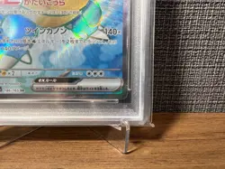 PSA 10 BLASTOISE EX SR SUPER RARE 186/165 Pokemon 151 GEM MINT #186 SV2a - Image 4