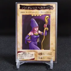 Violet Hecate No.100 Yu-Gi-Oh Card BANDAI JAPAN Japanese Anime #R421 - Image 1