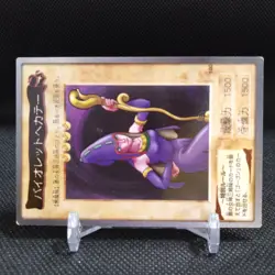 Violet Hecate No.100 Yu-Gi-Oh Card BANDAI JAPAN Japanese Anime #R421 - Image 2