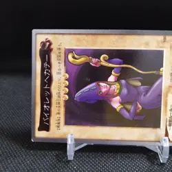 Violet Hecate No.100 Yu-Gi-Oh Card BANDAI JAPAN Japanese Anime #R421 - Image 3