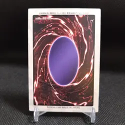 Violet Hecate No.100 Yu-Gi-Oh Card BANDAI JAPAN Japanese Anime #R421 - Image 5