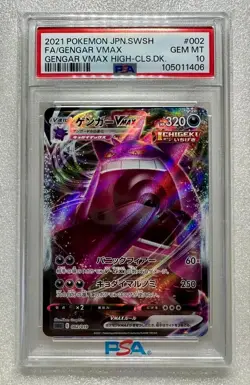 PSA 10 Pokemon Card Gengar VMAX SGG 002/019 High Class Deck GEM MINT - Image 1