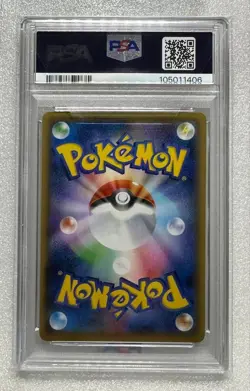 PSA 10 Pokemon Card Gengar VMAX SGG 002/019 High Class Deck GEM MINT - Image 2