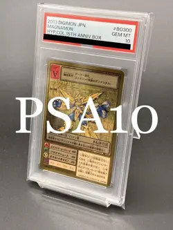 [PSA10] mc41 Psa10 Magnamon Gold Etching 15Th Old Digimon Card Gh - Image 1