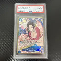 [PSA10] mc41 Psa10 Boa Hancock Sr-P One Piece Card Gold Compass Storage - Image 1