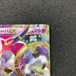 Hoopa EX 058/171 - XY The Best of XY Promo Holo Pokemon Card Japanese - Image 3