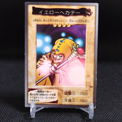 Yellow Hecate No.98 Yu-Gi-Oh Card BANDAI JAPAN Japanese Anime #R419 - Image 1