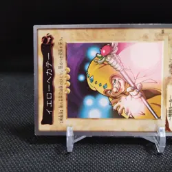 Yellow Hecate No.98 Yu-Gi-Oh Card BANDAI JAPAN Japanese Anime #R419 - Image 3