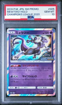 PSA 10 Mewtwo 405/SM-P Holo Champions League Promo Japanese Pokemon Card 2019 - Image 1