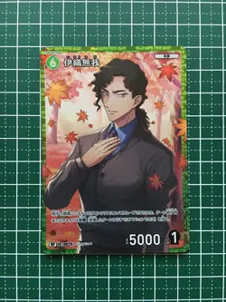 [SC] ya143 Detective Conan Card Game Detective'S Truth Cards Ct-P01 0025 Iori Mu - Image 1