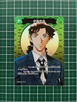 [SC] ya143 Detective Conan Card Game: The Great Battle Of West And East Ct-P02 P - Image 1