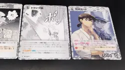 [SC] ya143 A Cool, Dignified Presence, Kaito Kid Trump Gun, Detective Conan Card - Image 3