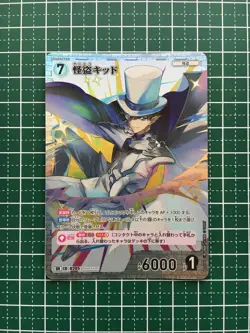 [SC] ya143 Detective Conan Card Game: The Great Battle Of West And East Ct-P02 0 - Image 1
