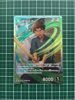 [SC] ya143 Detective Conan Card Game: The Great Battle Of West And East Ct-P02 0 - Image 1