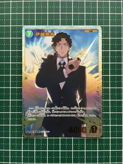[SC] ya143 Detective Conan Card Game: The Great Battle Of West And East Ct-P02 0 - Image 1