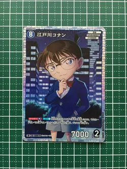 [SC] ya143 Detective Conan Card Game Detective'S Truth Cards Ct-P01 0001 Edogawa - Image 1