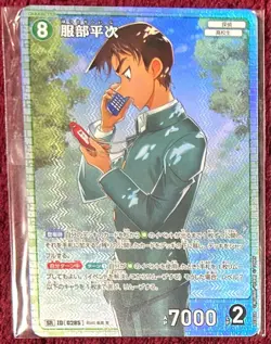 [SC] ya143 Detective Conan Card Game Sr Hattori Heiji - Image 1