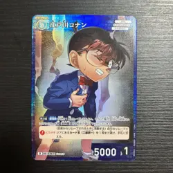 [SC] ya143 Detective Conan Card Game Edogawa R 0262 Character Ct-P03 Case-Booste - Image 1