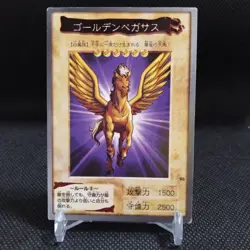Golden Pegasus No.96 Yu-Gi-Oh Card BANDAI JAPAN Japanese Anime #R418 - Image 1