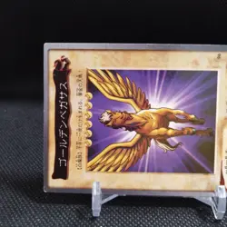 Golden Pegasus No.96 Yu-Gi-Oh Card BANDAI JAPAN Japanese Anime #R418 - Image 3