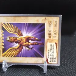 Golden Pegasus No.96 Yu-Gi-Oh Card BANDAI JAPAN Japanese Anime #R418 - Image 4