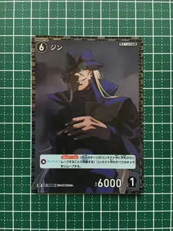 [SC] ya143 Detective Conan Card Game Detective'S Truth Cards Ct-P01 0086 Jin Bla - Image 1