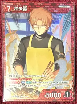 [SC] ya143 Detective Conan: The Black Shadow Invasion Card Game R Okiya Subaru A - Image 1