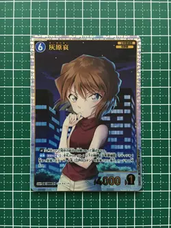 [SC] ya143 Detective Conan Card Game Detectives' Truth Cards Ct-P01 0002 Haibara - Image 1