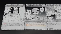 [SC] ya143 I'M By Your Side Now Kaito Kid Red Herring Detective Conan Card - Image 2