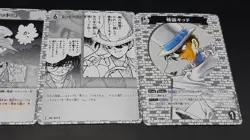 [SC] ya143 I'M By Your Side Now Kaito Kid Red Herring Detective Conan Card - Image 3