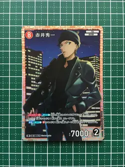 [SC] ya143 Detective Conan Card Game Detectives' Truth Cards Ct-P01 0052 Akai Sh - Image 1