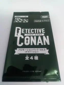 [SC] ya143 Promotion Pack Vol.3 Promo Detective Conan Trading Card Game Tcg - Image 1