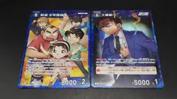 [SC] ya143 Kudo Shinichi Formed A Boy Detective R Conan Card - Image 1