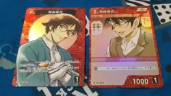 [SC] ya143 Haneda Hideyoshi Cp Detective Conan Card - Image 1